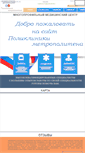 Mobile Screenshot of metropolik.ru